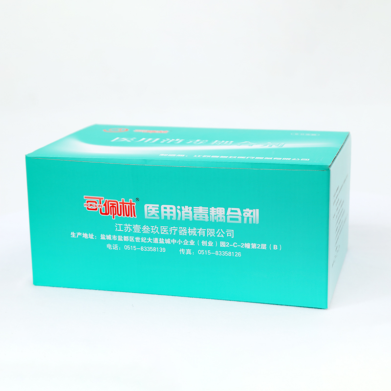 Medical disinfectant coupling agent